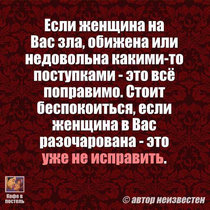 Муж постоянно оскорбляет и унижает жену — причины, что делать | советы психолога