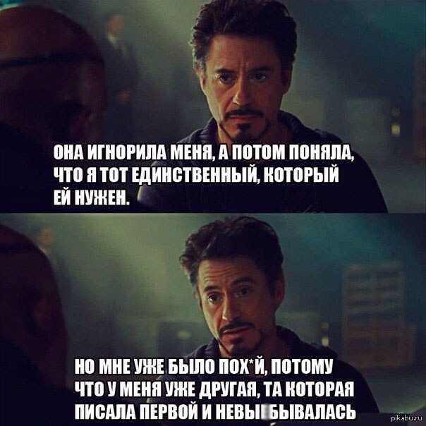 10 причин почему девушка игнорирует и что делать в таких случаях?