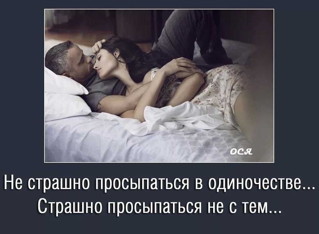 Что любят мужчины в сексе больше всего