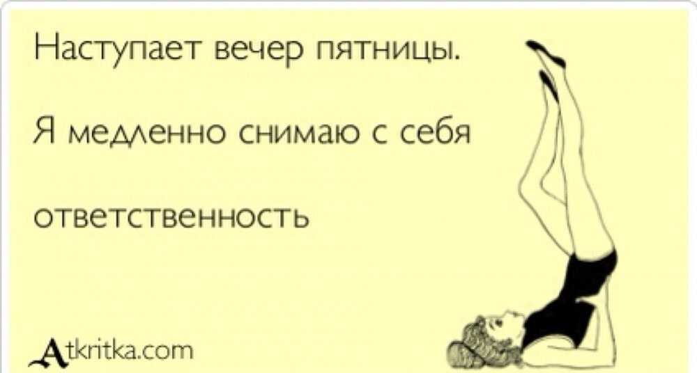 Самые смешные анекдоты до слез: ржачь дня на 14:34