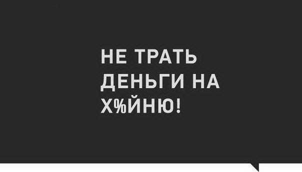 75 мощных аффирмаций для притягивания денег в вашу жизнь