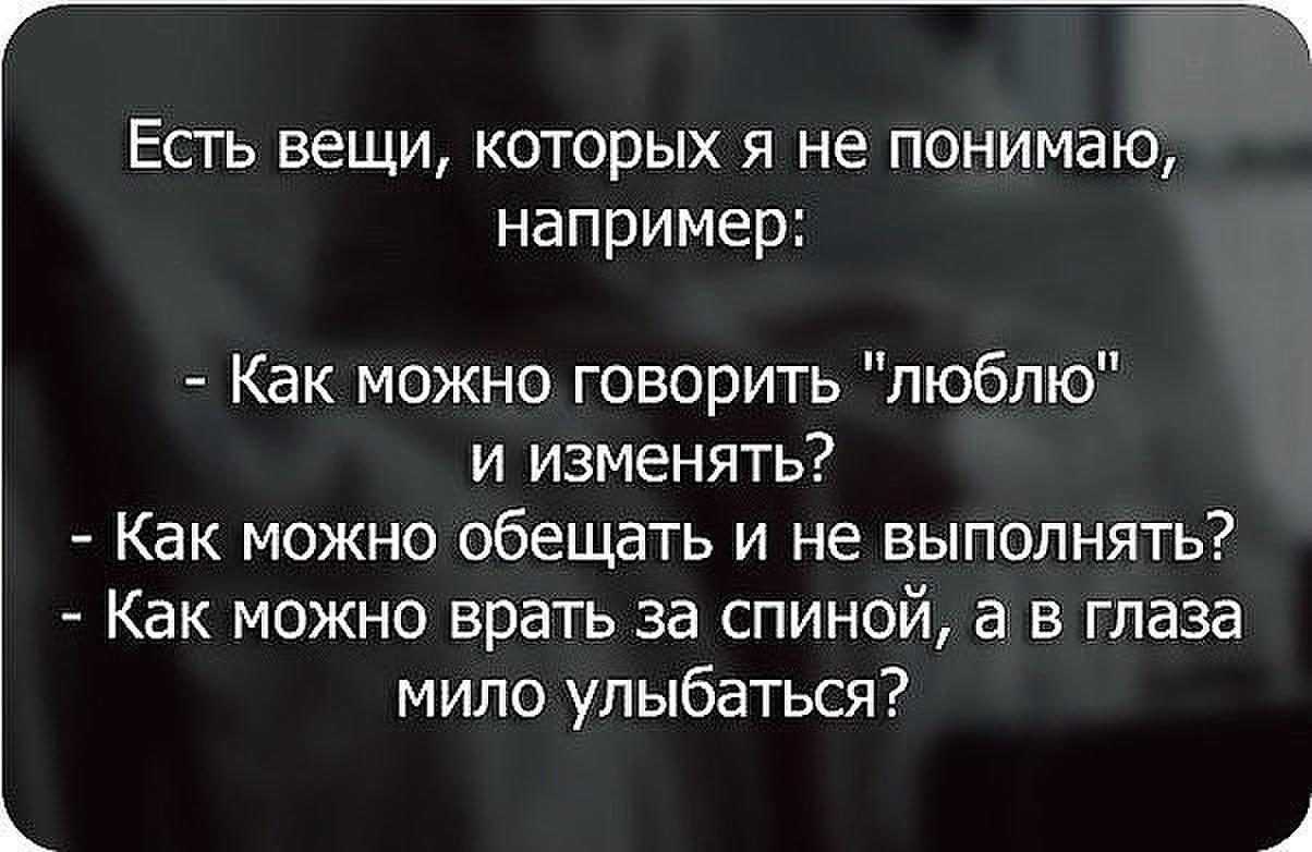 Люди, которые врут: причины поведения, мнения психологов