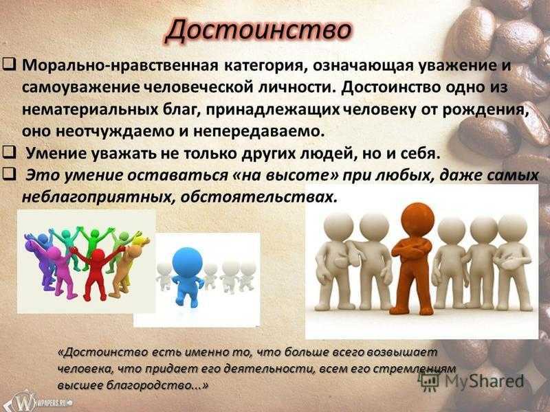 Женщина глава семьи