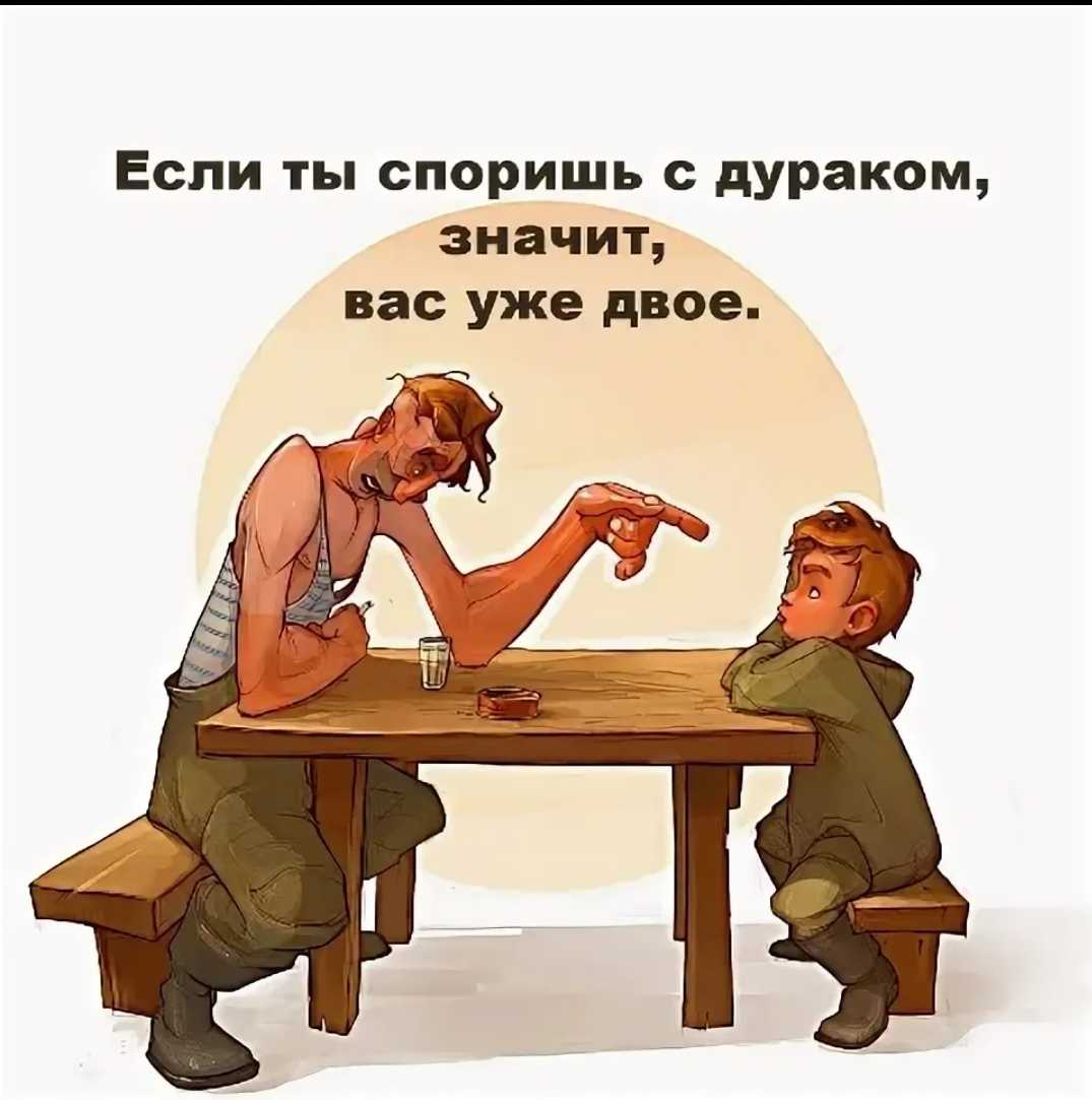 А, как вы считаете? пьяные люди всё таки говорят правду?