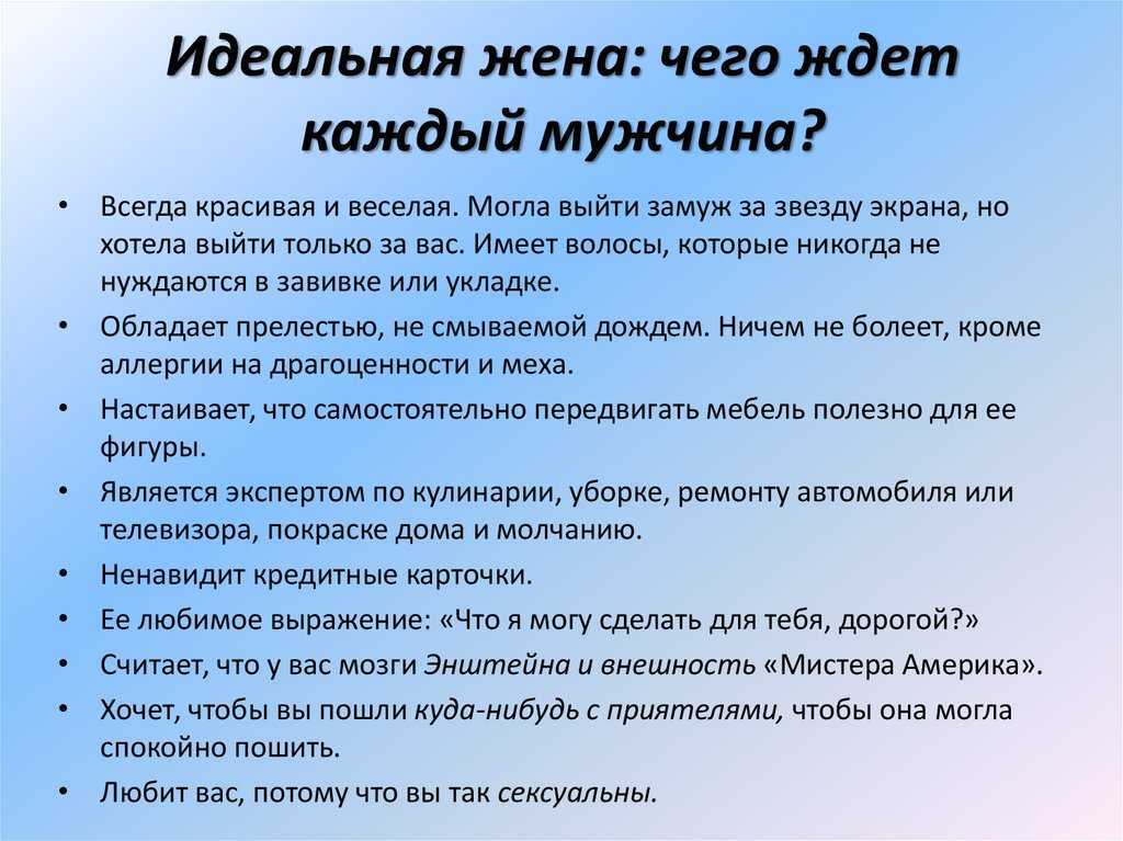 Любят одних а женятся на других ☒ почему мужчина женится на другой