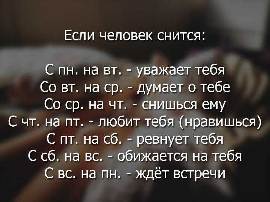 Незнакомый мужчина признается в любви сонник на сайте сонник гуру