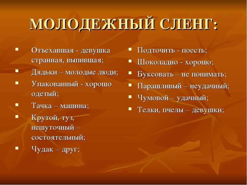 Что такое имба