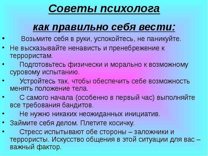 Как вернуть любимую девушку: 4 простых шага и 8 нестандартных методов