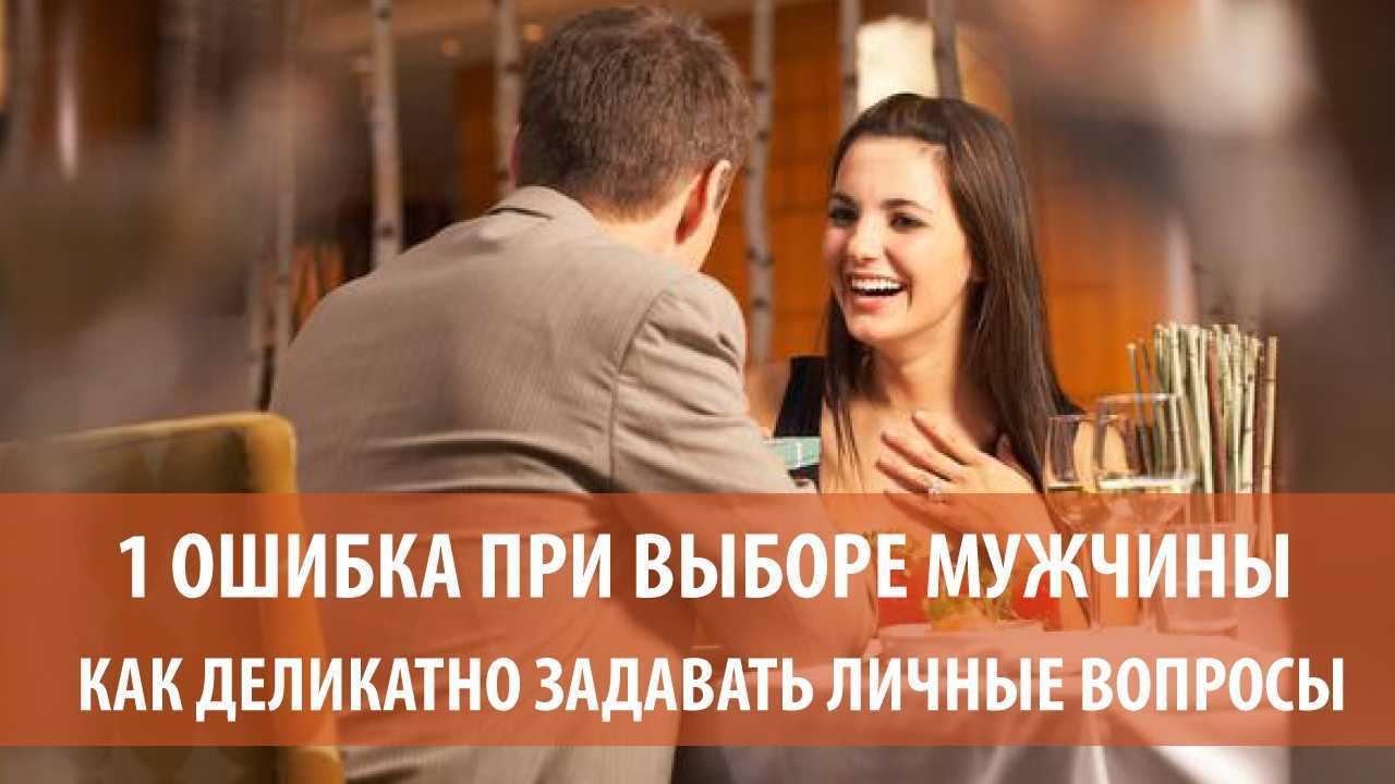 Как вести себя с мужчиной, чтобы он сам тянулся к женщине: 20 подсказок из психологии