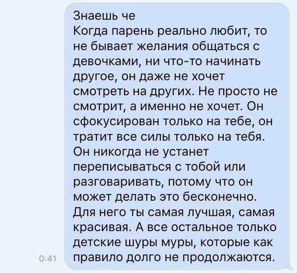 Как понять, что девушка изменяет: реальные и надуманные признаки