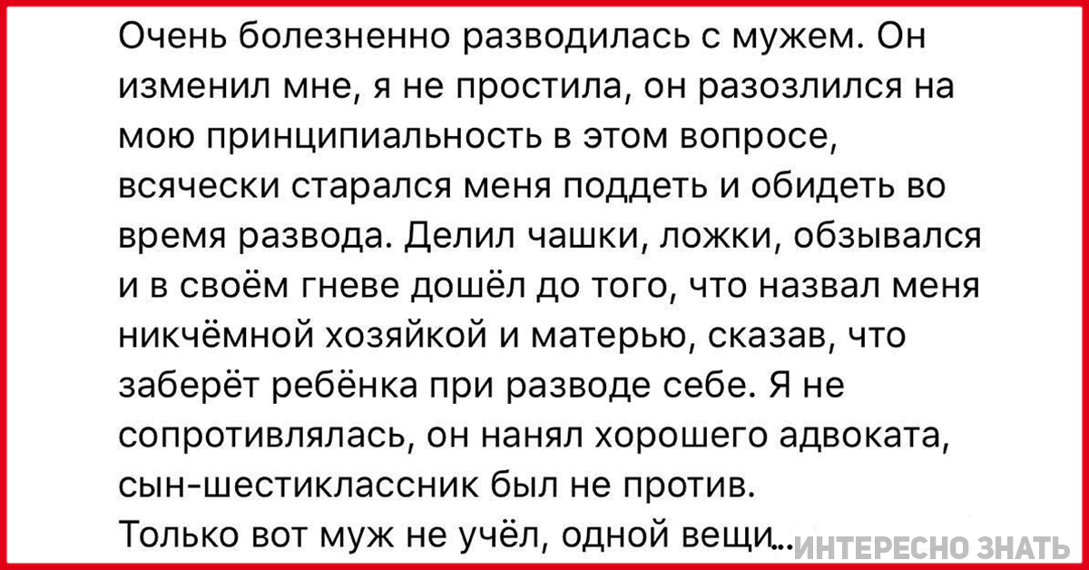 Как понять, что пора разводиться: признаки скорого развода