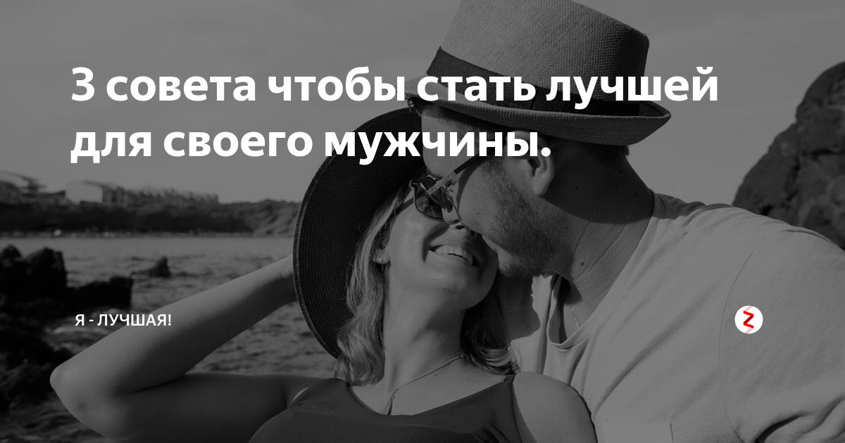 4.1. пути возникновения влюбленности, или существует ли любовь с первого взгляда