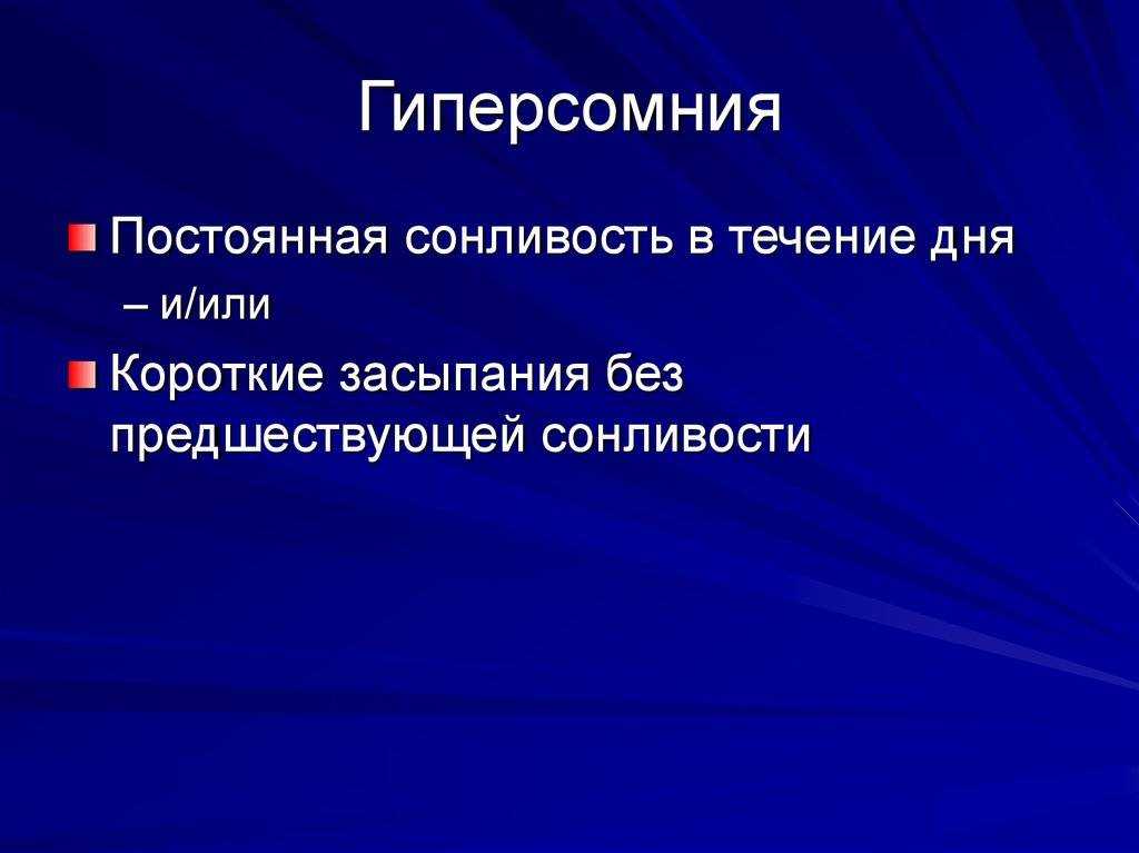 Как взбодриться после бессонной ночи и не засыпать на работе: проверенные способы