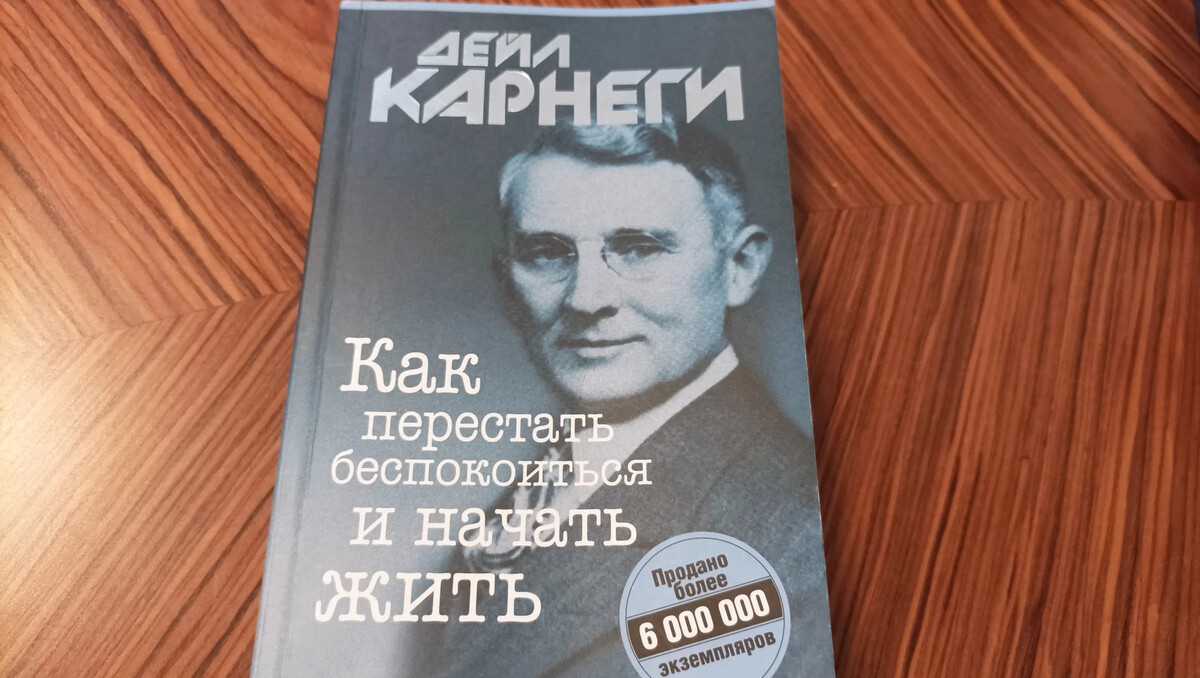 Как перестать волноваться по пустякам и начать жить: 10 способов