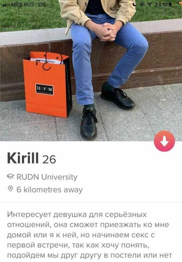 Топ фразы для знакомства в интернете с девушкой — личный опыт