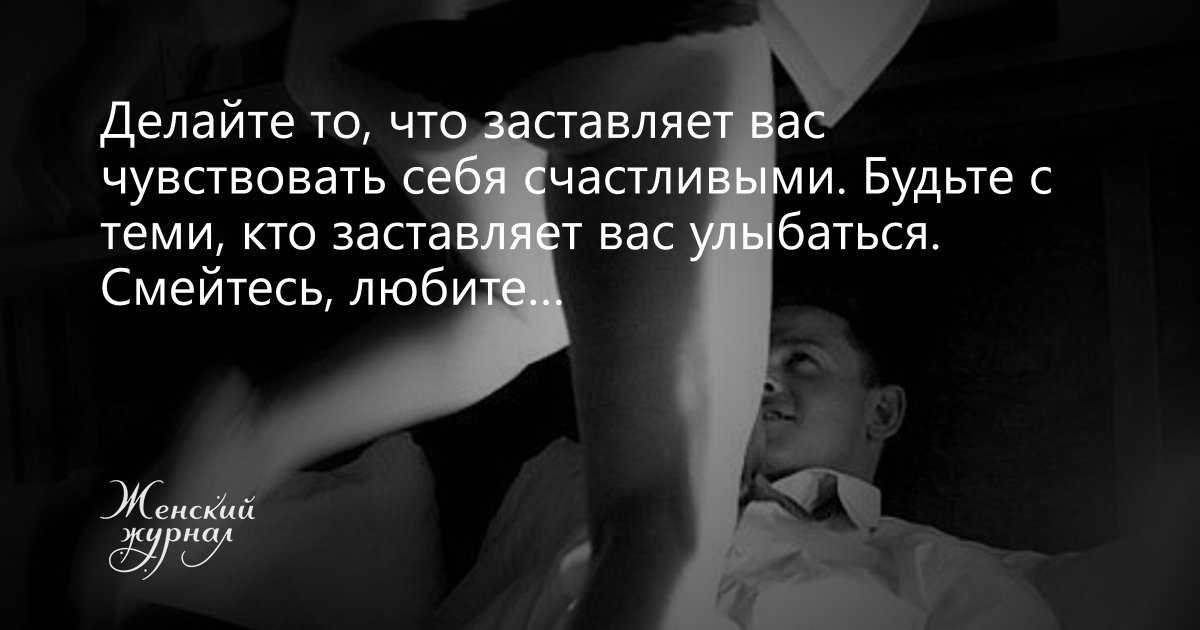 Как прекратить быть терпилой правильный план для измененийузнайте как перестать быть терпилой с помощью | 👩‍💻 темы и идеи для блога