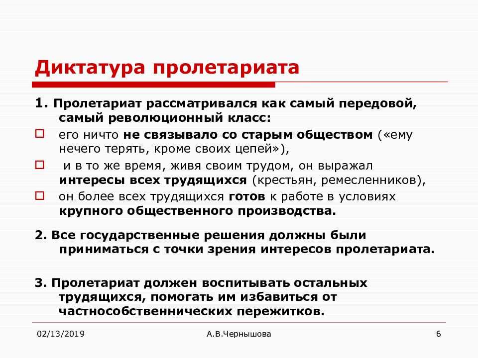 Тотальный контроль со стороны мужа: любовь или тирания?