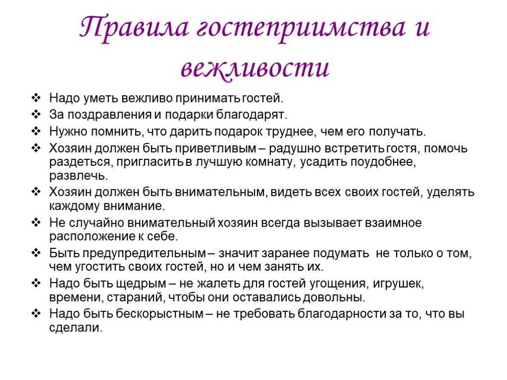 Идеальное свидание – это…