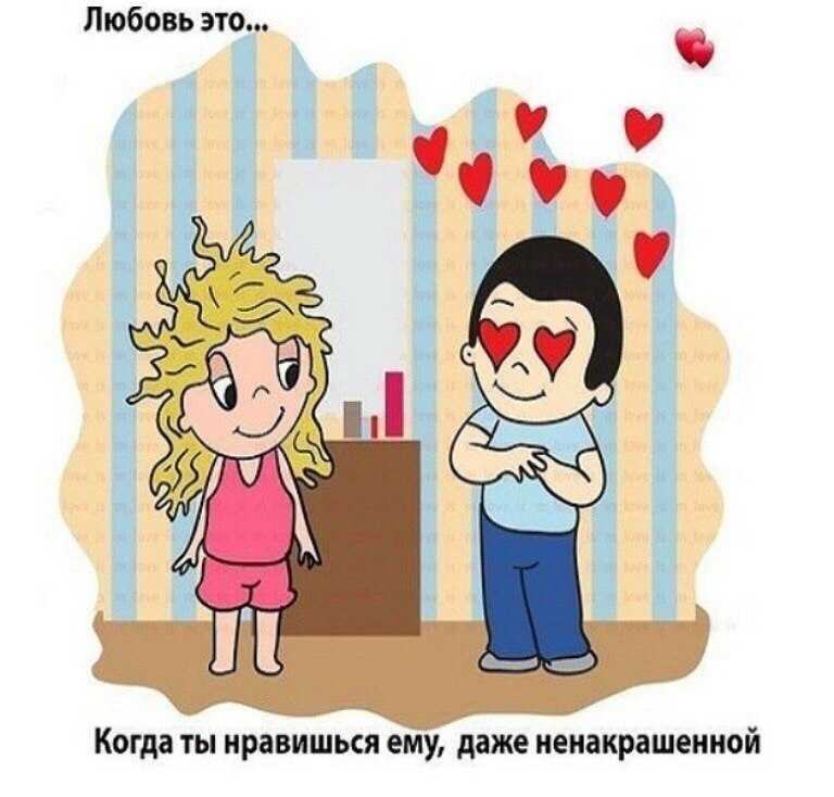 12 фактов о любви. почему нам так хорошо вместе и зачем нюхать партнера - блог издательства «манн, иванов и фербер»