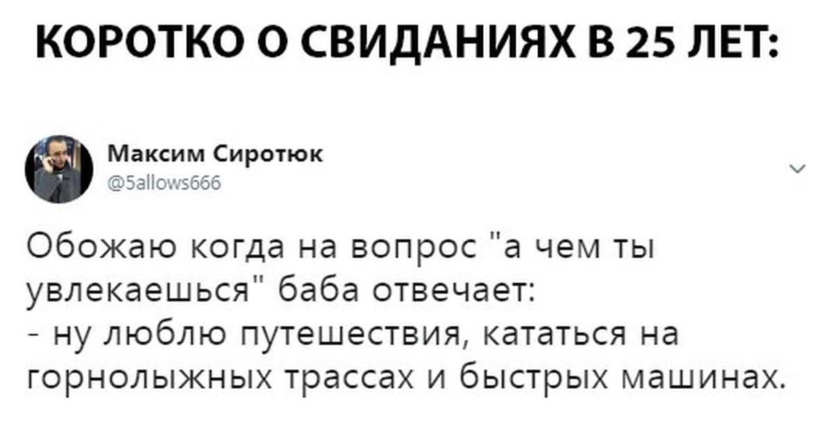 60 жёстких вопросов парню с подвохом