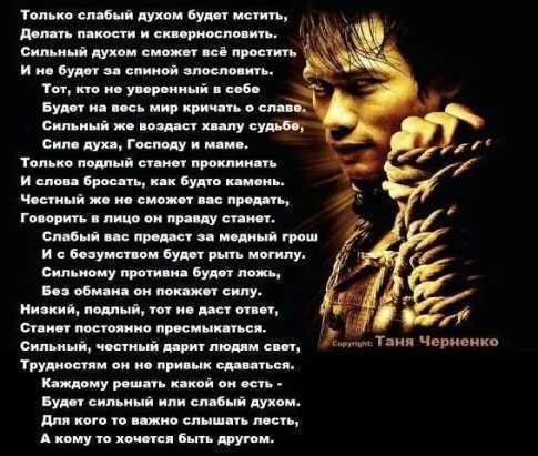 15 признаков того, что вы сильный духом человек :: инфониак