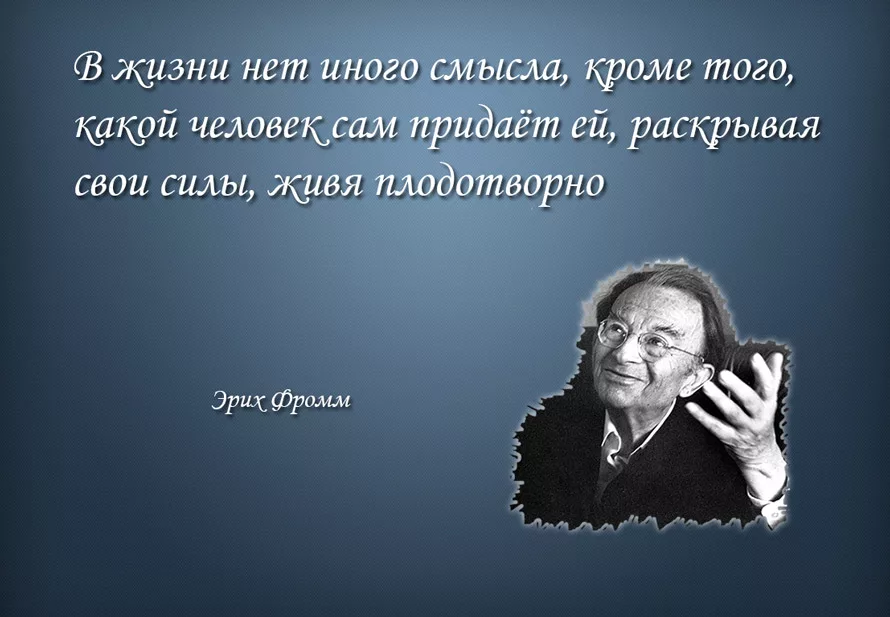 ​о самом главном