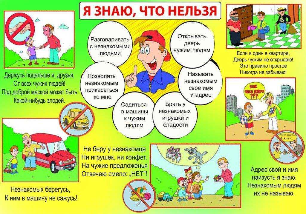Что делать, если мужчина общается с бывшей?