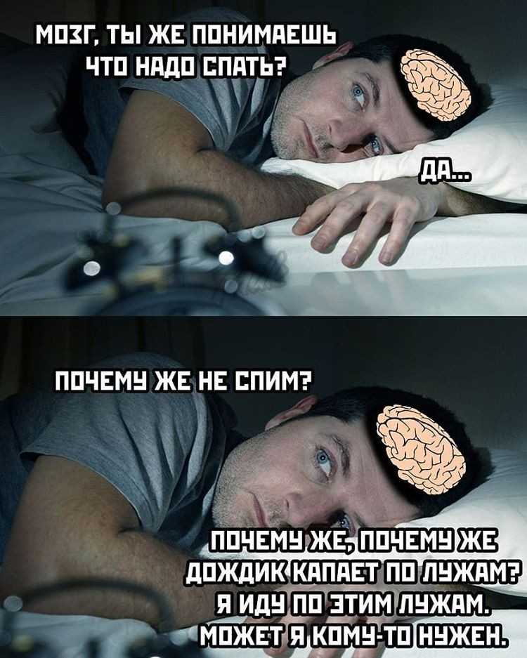 Человек повторяет одно и то же действие, слово несколько раз