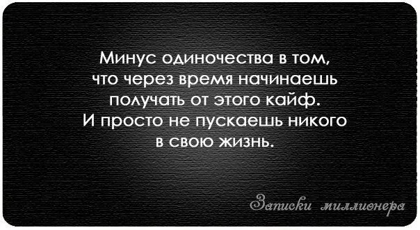 25 бизнес-идей для интровертов