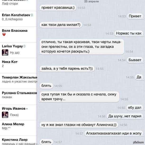 Что можно написать подруге приятное? - что? где? как? когда? ответы.