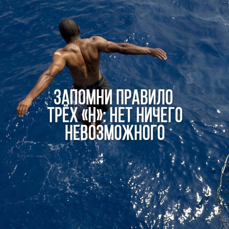 Развитие целеустремленности