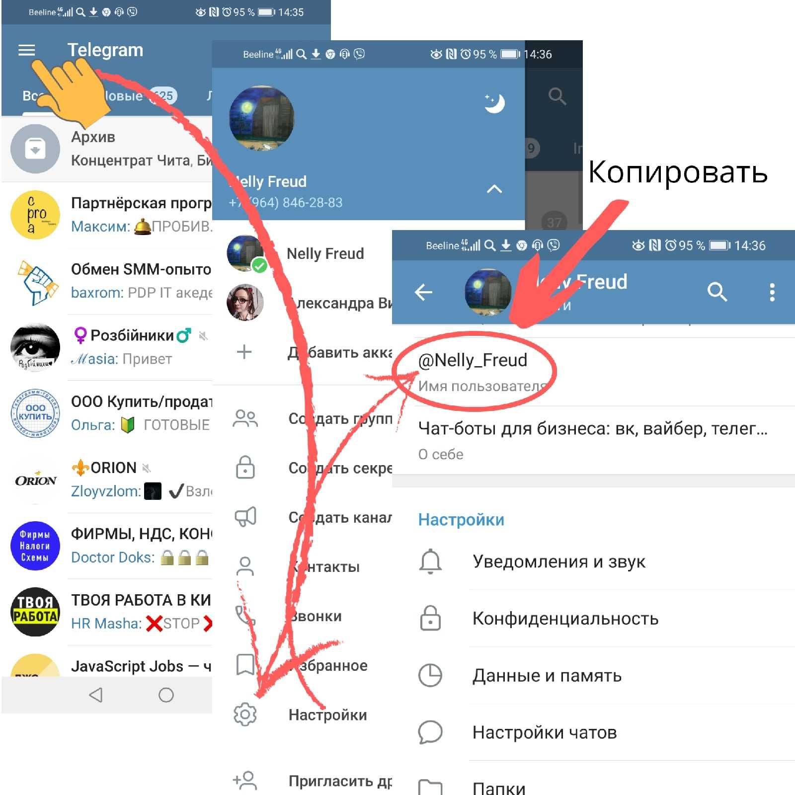 Как смотреть фильмы в телеграм?