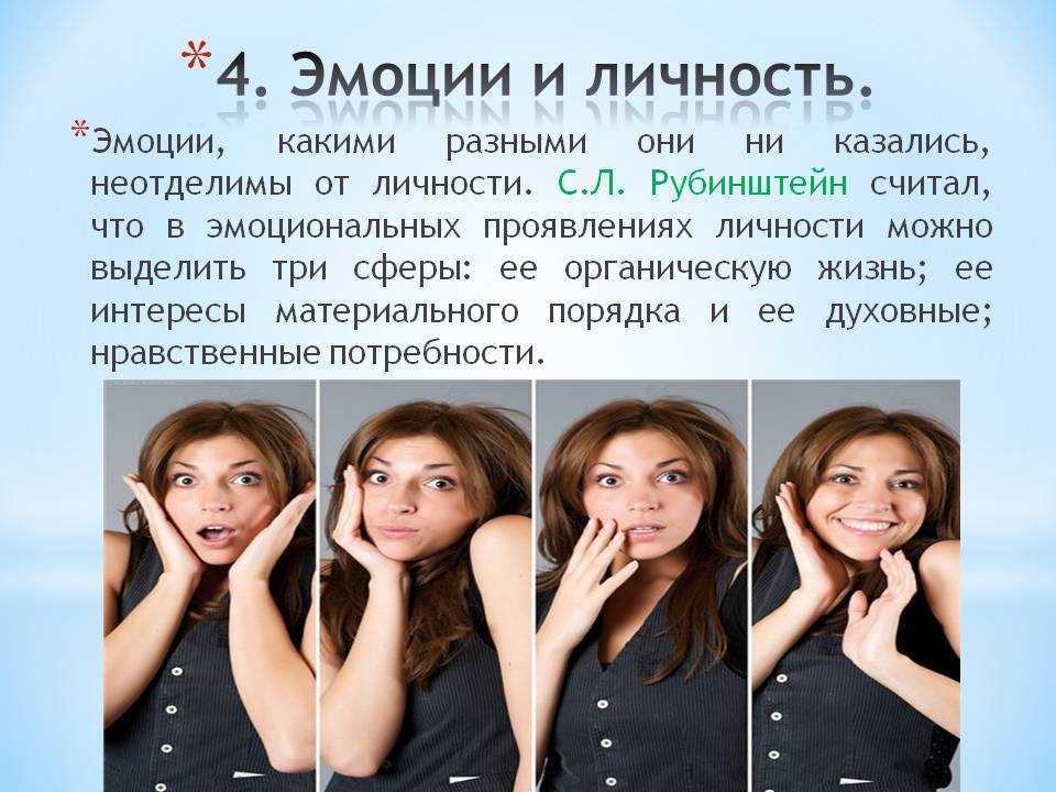 Как выразить свои чувства и зачем это нужно?