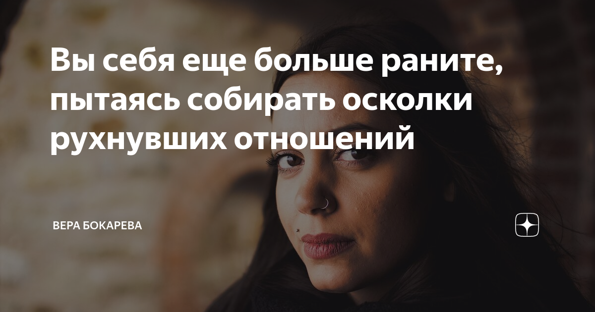 Спешите любить: почему новые отношения нужно заводить сразу же после разрыва старых