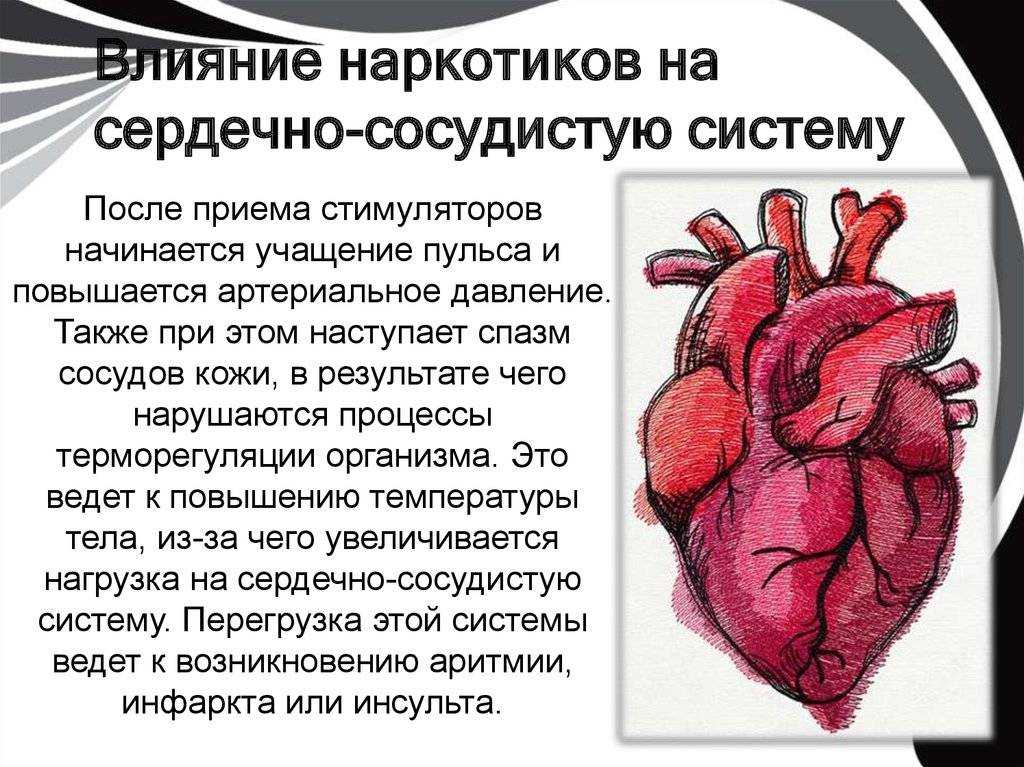 Химия любви — это болезнь, гормоны, феромоны, исследования ученых. можно ли приготовить любовное зелье? или лекарство, чтобы разлюбить?