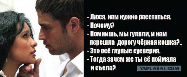 Что категорически делать нельзя если бросила девушка. что нельзя делать, если тебя бросила девушка