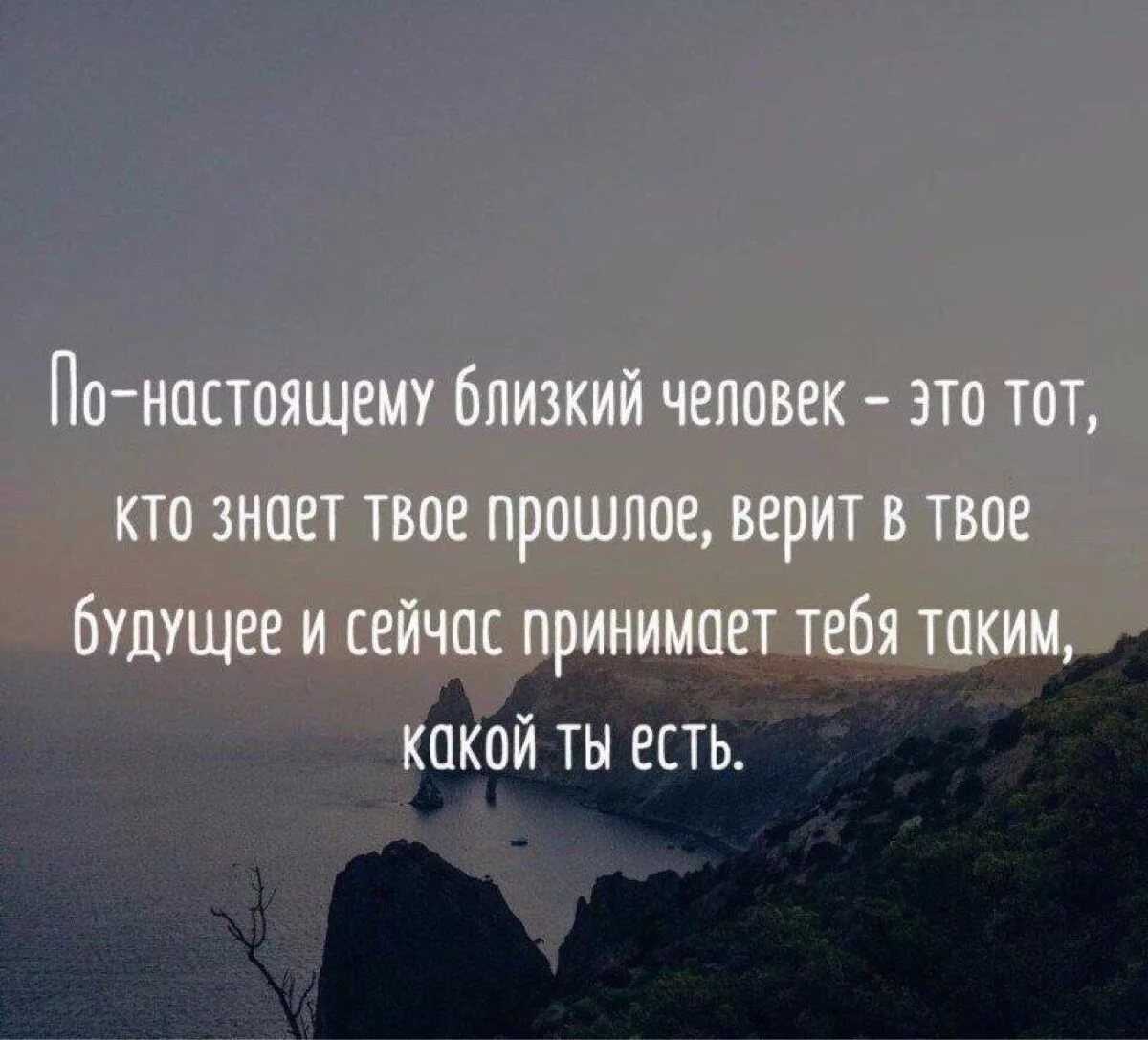 Очень короткие статусы со смыслом — жизненные статусы