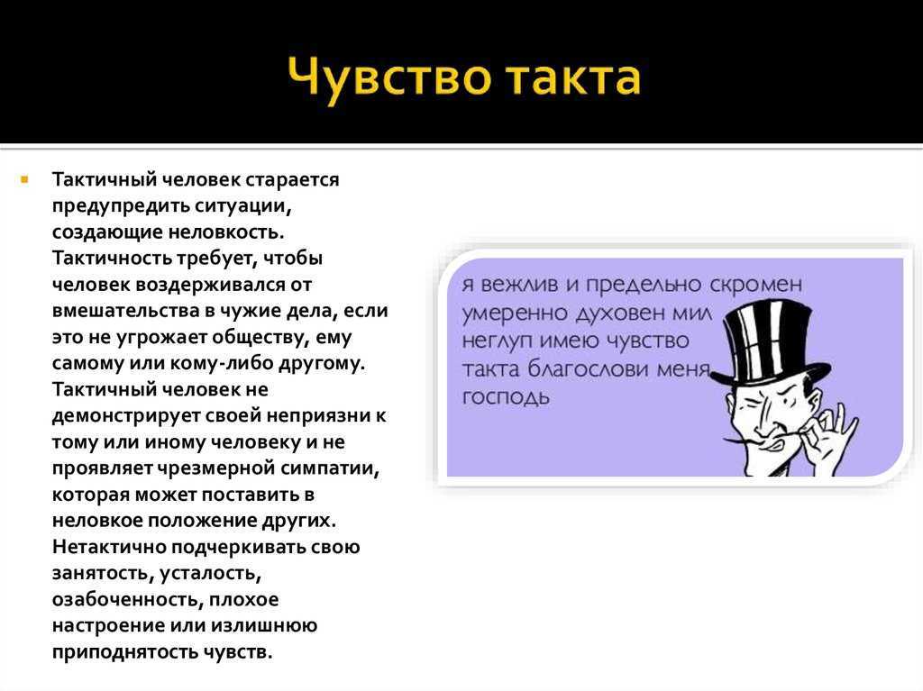 Как противостоять манипуляциям в общении: признаки, способы, примеры манипуляций / skillbox media