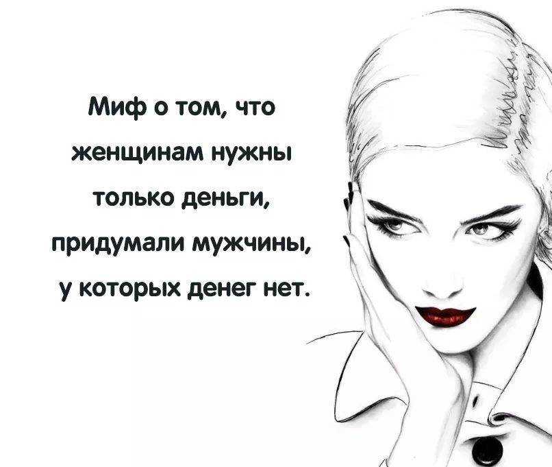 Должен ли парень платить за девушку