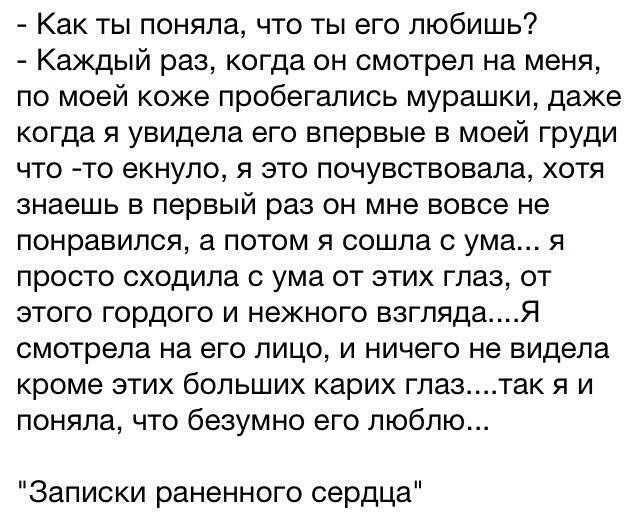 Как ведут себя женатые влюблённые мужчины с любовницей
