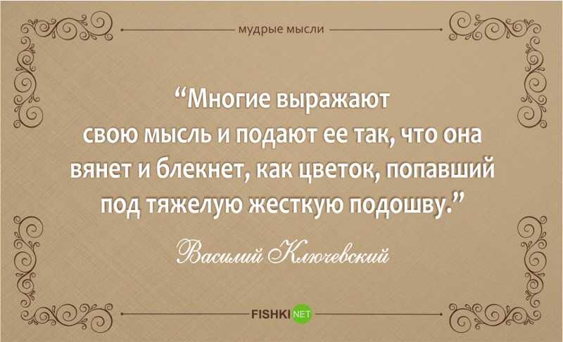 Статусы, которые заставляют задуматься
