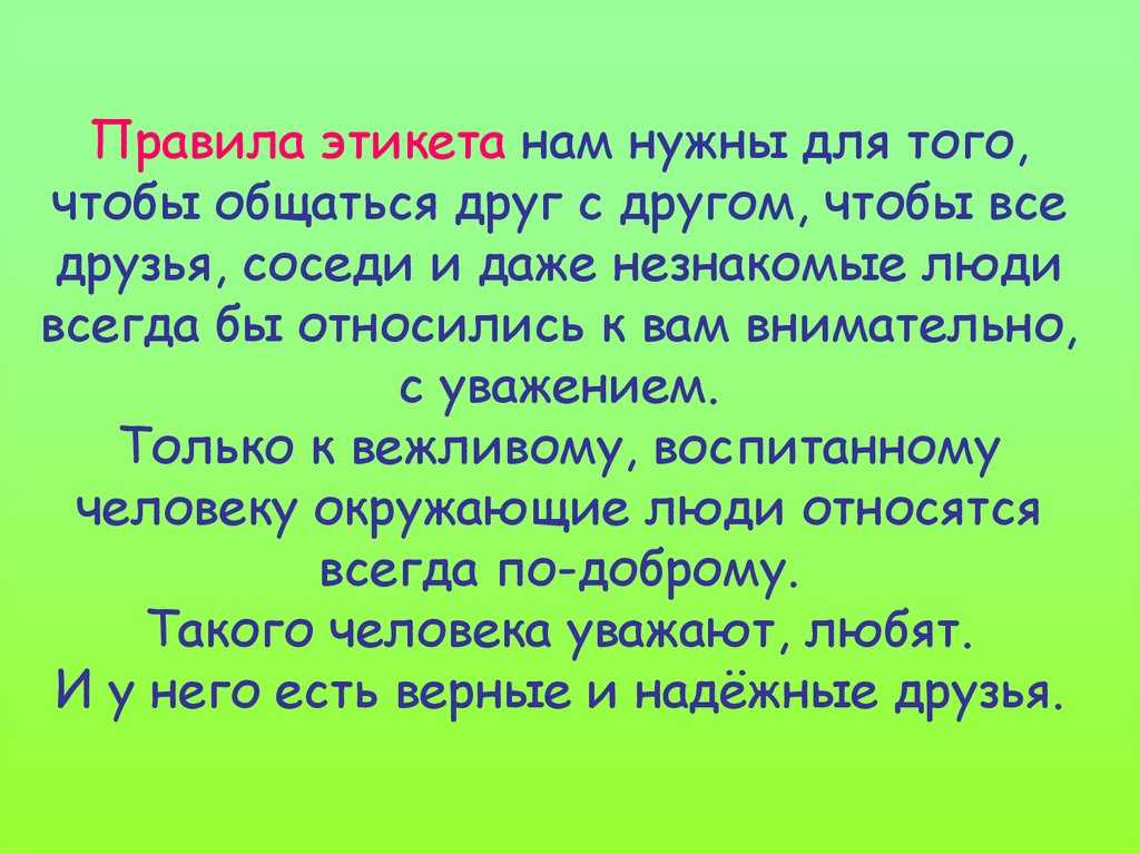 «я ревную своего партнёра к его прошлому!» — психолог рассказал, как перестать ревновать любимого человека и оставаться спокойным