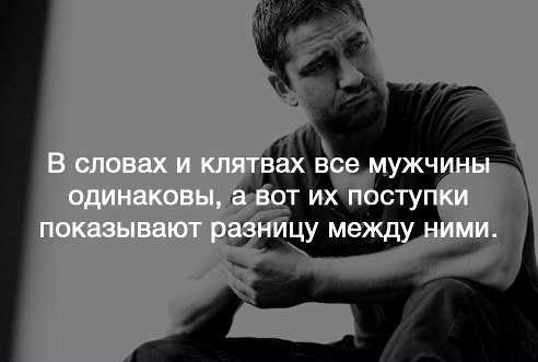 Настоящий мужчина какой он и как им стать?