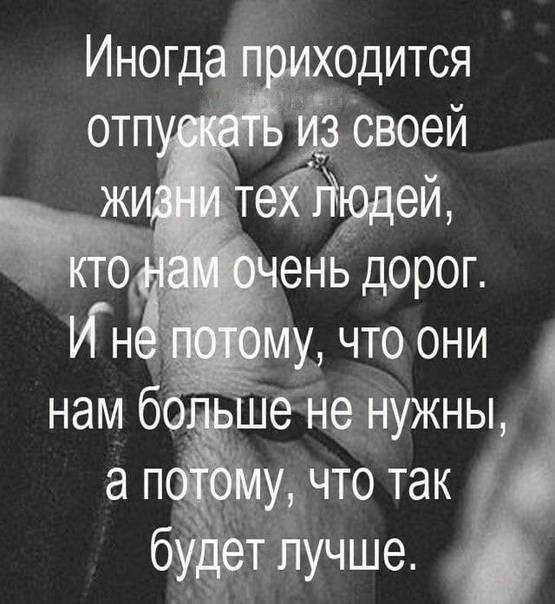 Как разлюбить девушку, которую видишь каждый день?