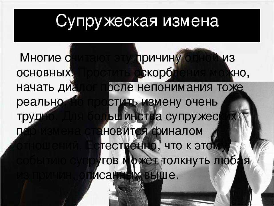 Основные признаки женской измены - детекция лжи