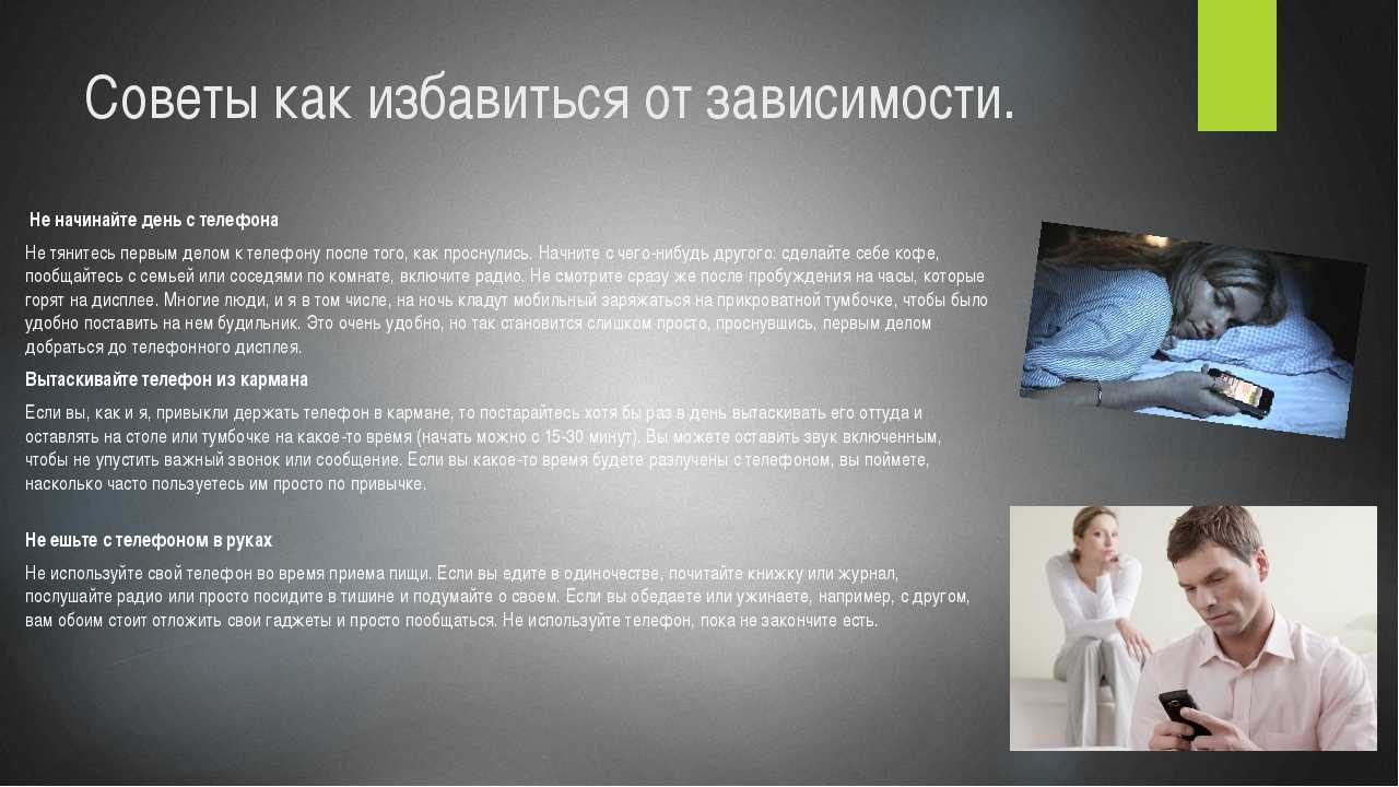 Как избавиться от зависимости к человеку которого любишь | академия управления и влияния