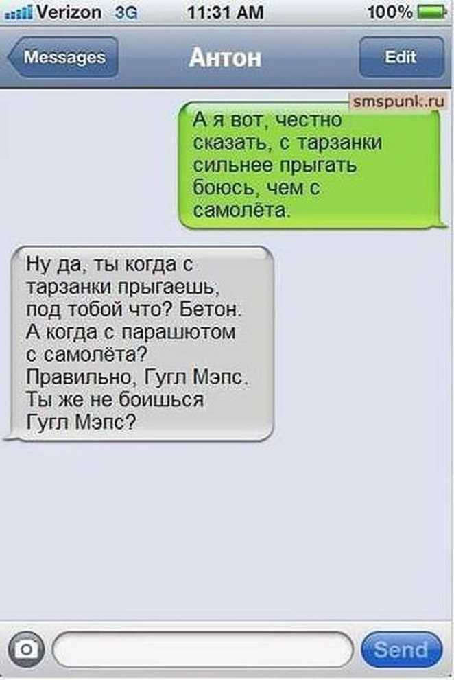 Комплимент для настроения девушке своими словами