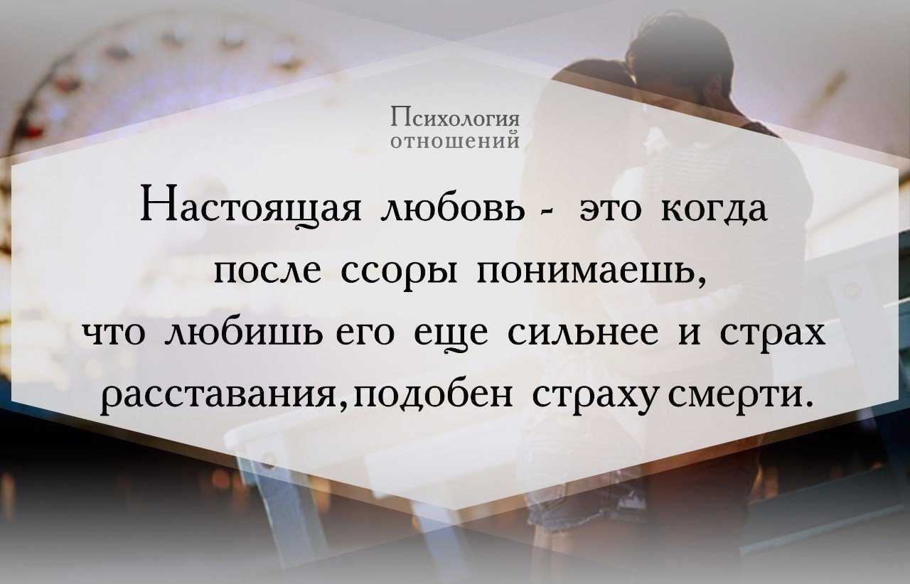 Техника нлп для манипулирования мужчиной в смс на расстоянии