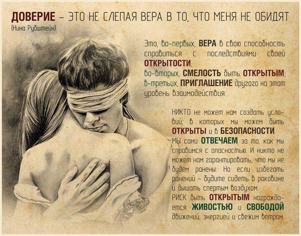 Как завоевать девушку которая нравится и вызвать любовь?