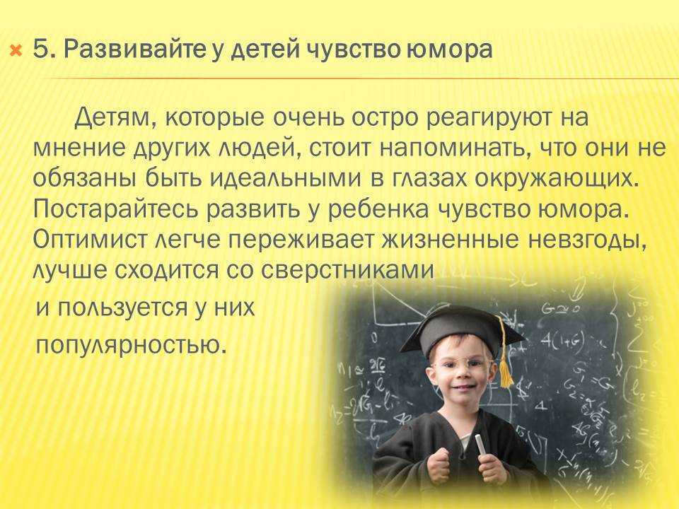 Остроумие – это как оливье на новогоднем столе: без него просто неинтересно И даже если ты не родился с золотым языком и смех у тебя бывает таким же редким